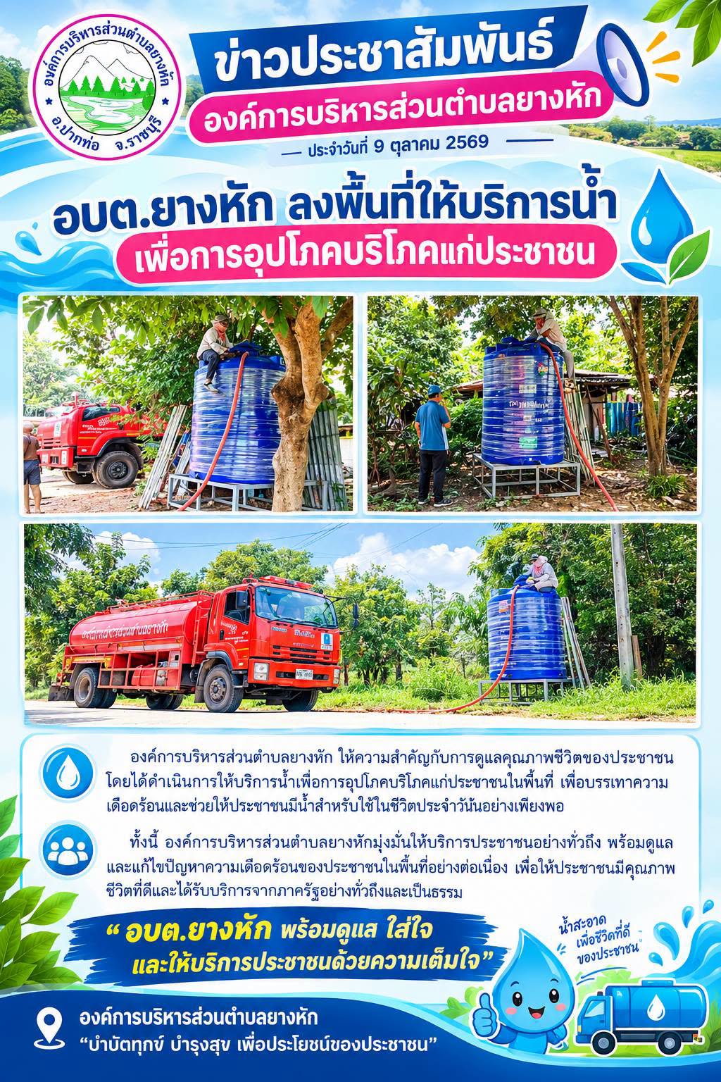 รูป